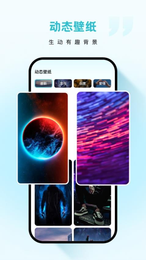 云朵壁紙官方版(1)