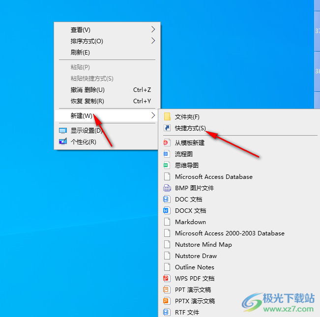 win10系统把ie浏览器放到桌面上的方法