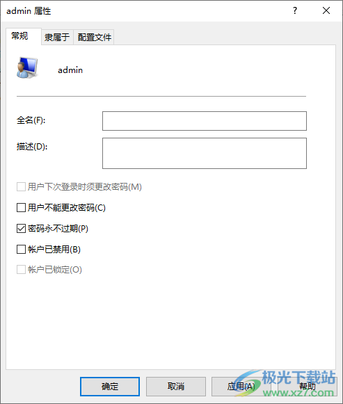 win10提示你的账户已被停用请向系统管理员咨询的解决方法