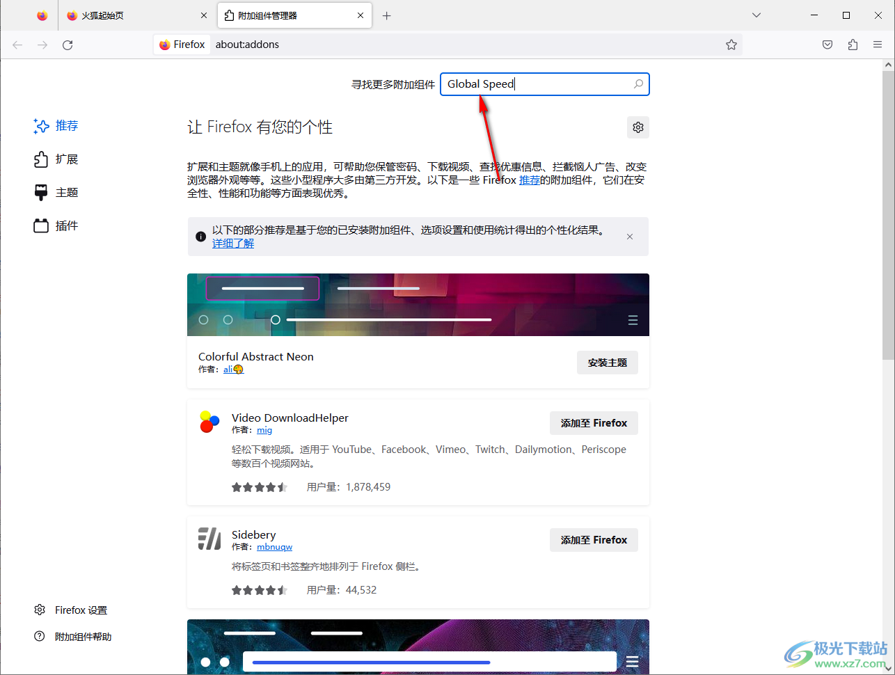 ​Firefox浏览器倍速播放视频的方法