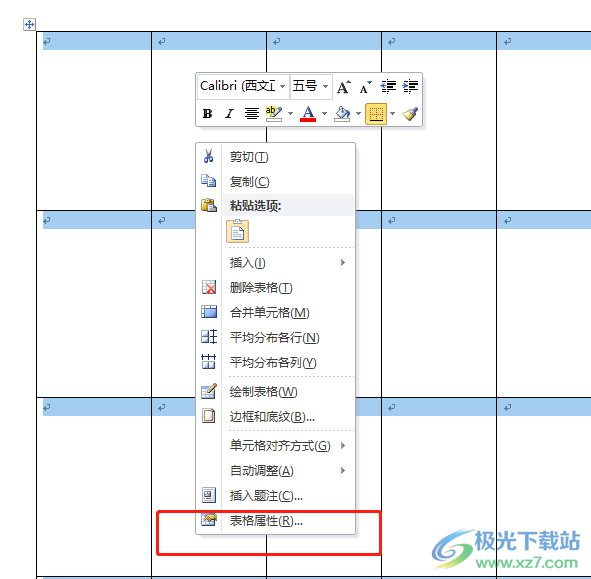 ​word表格跑到第二页了的解决教程