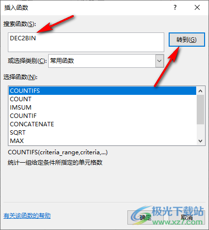 Excel将十进制转换成二进制的方法