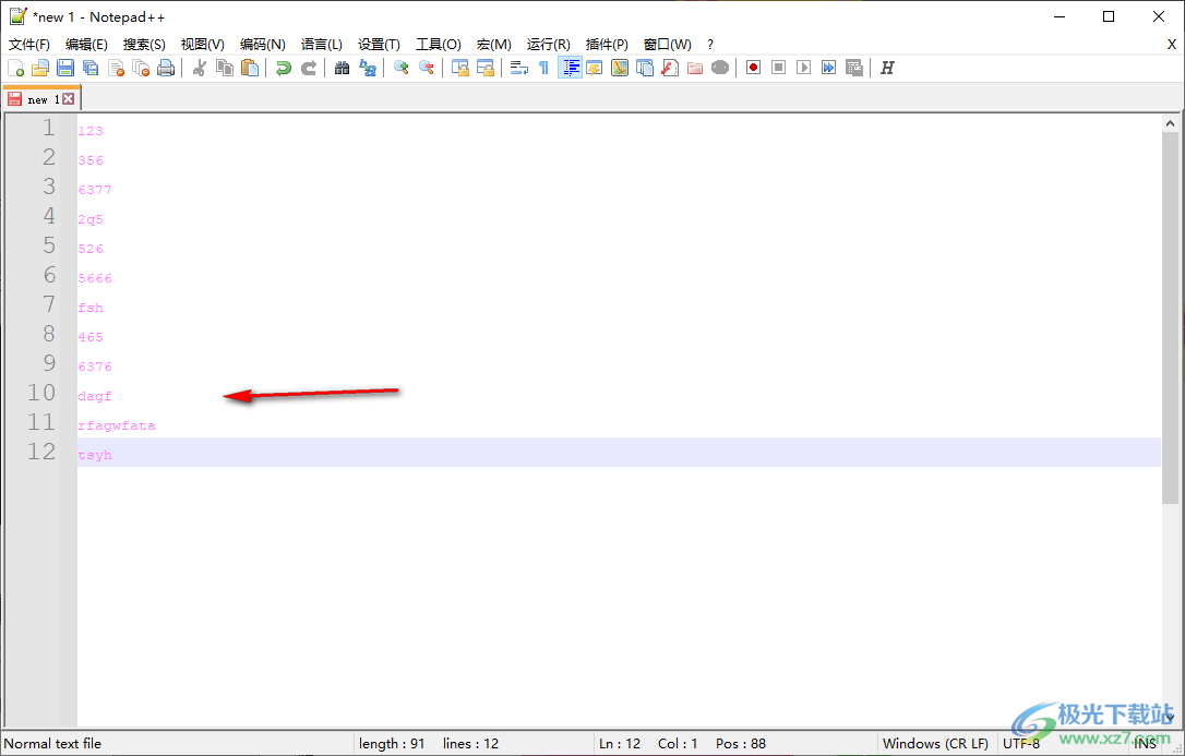 notepad++把多行数据变成一行的方法