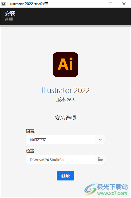 adobe illustrator 2022中文版