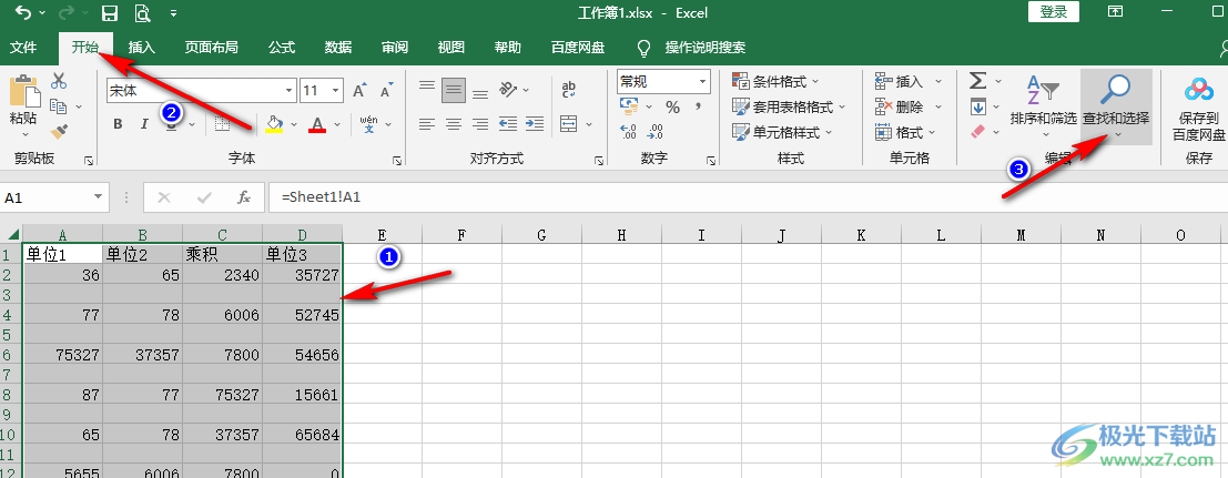 Excel批量删除空白行的方法