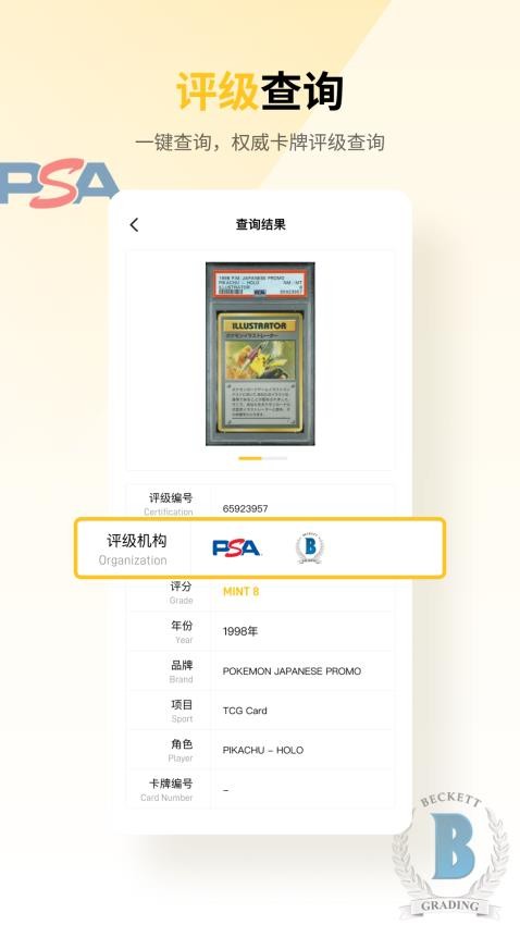 Card Home APP(1)