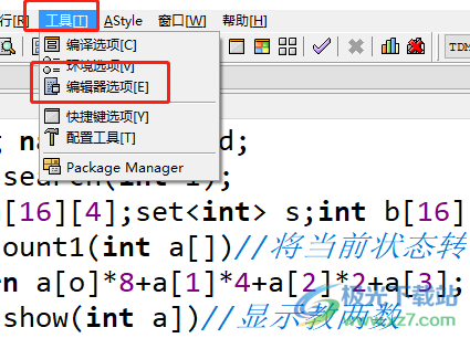 ​dev c++放大代码的教程