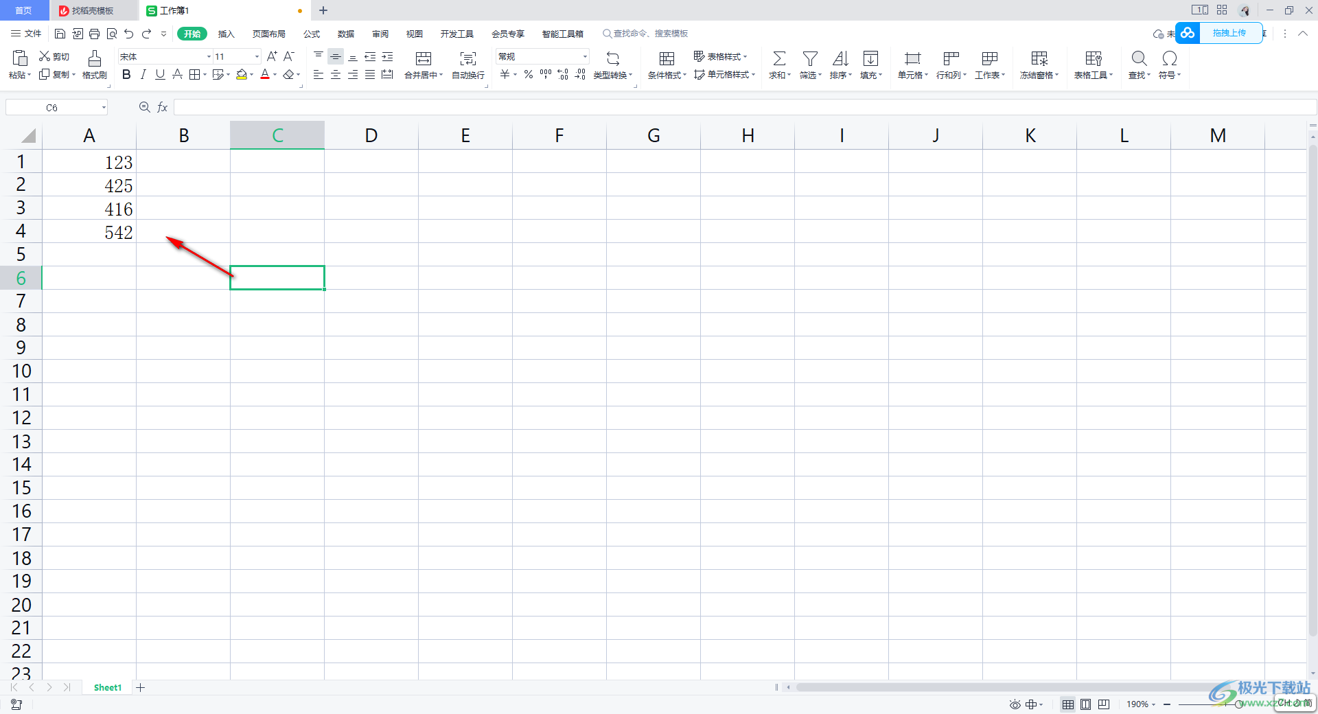 Notepad++复制多行粘贴到Excel表格对应单元格的方法