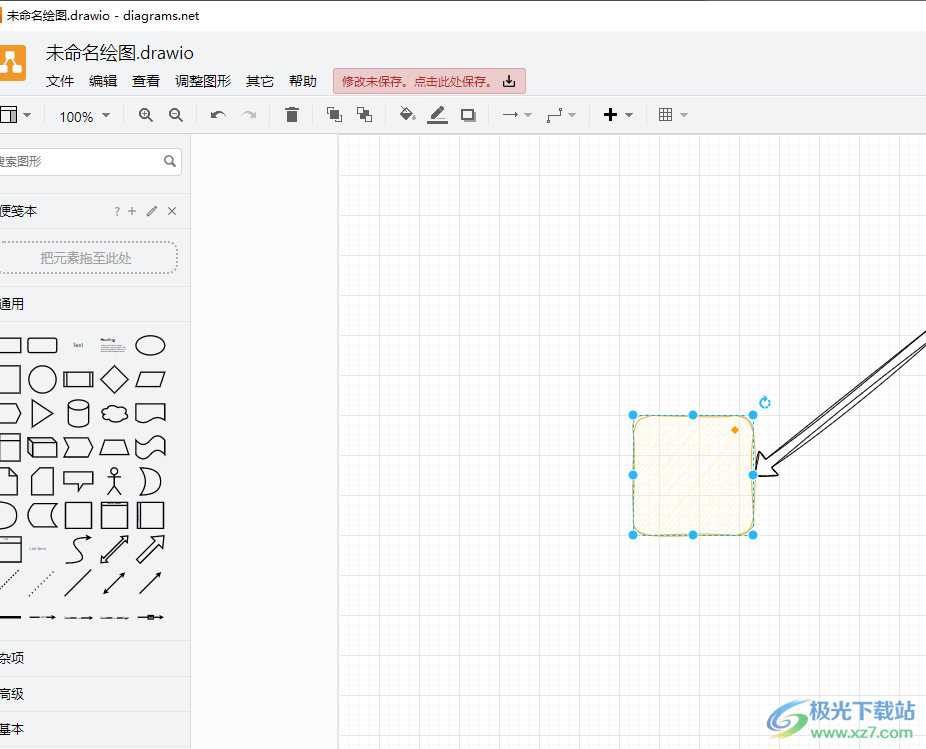 ​Draw.io绘制手绘素描线稿样式的教程