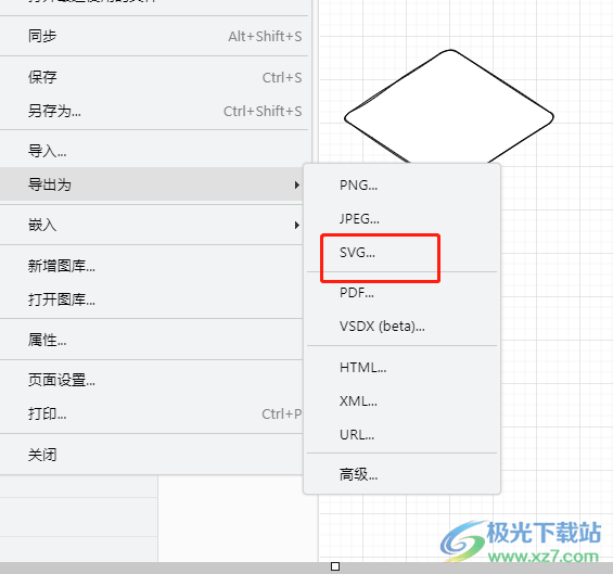 ​Draw.io输出svg格式矢量图的教程