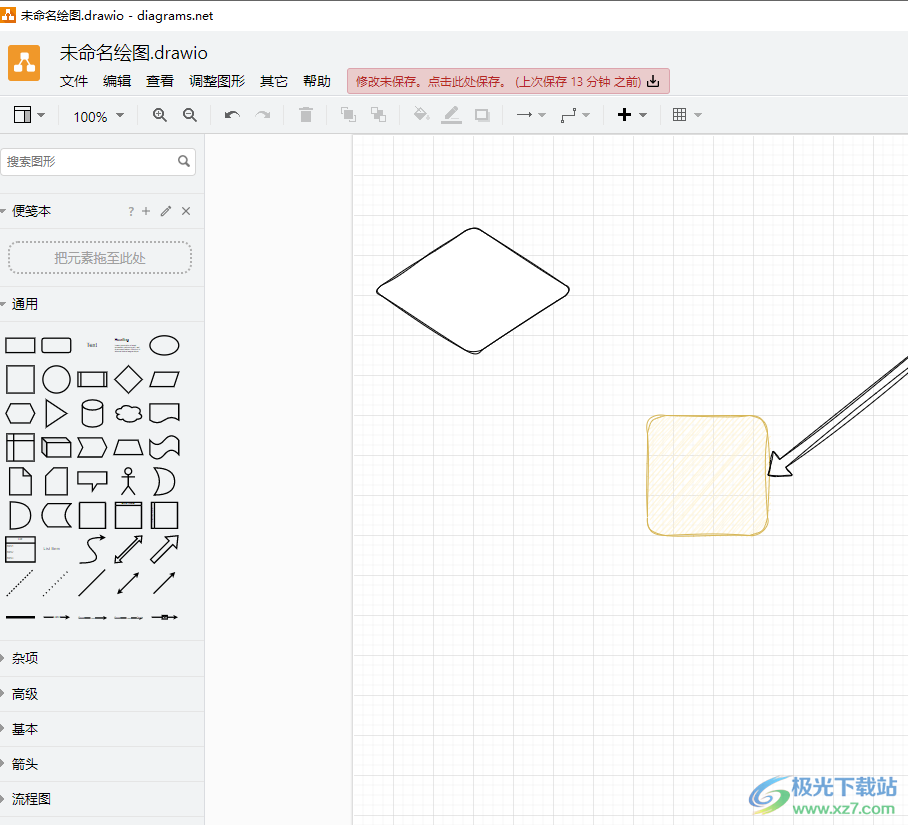 ​Draw.io输出svg格式矢量图的教程