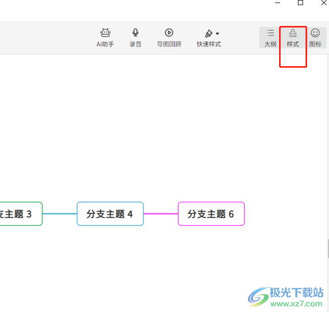 ​寻简思维导图将横排调成竖向的教程