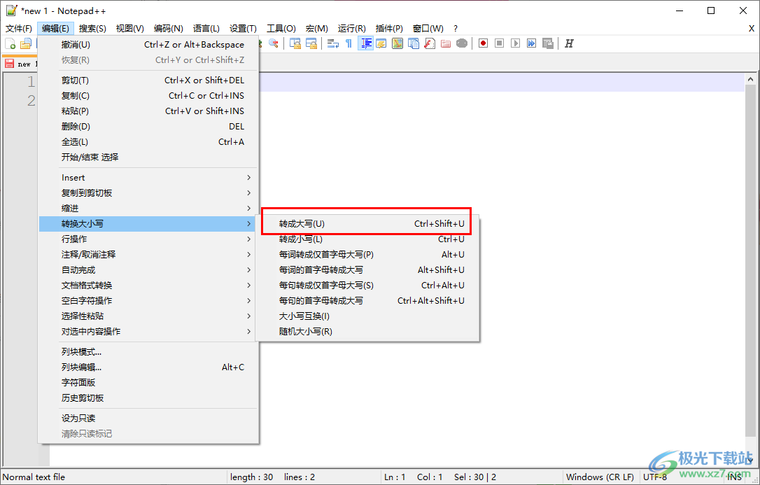 Notepad++将字母转换为大写字母的方法