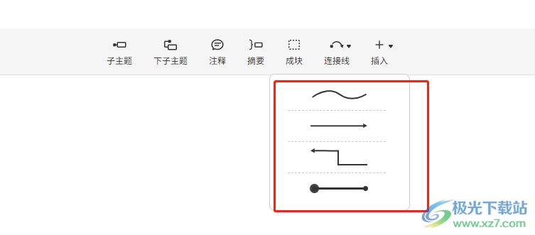 寻简思维导图把几个子主题联系起来的教程