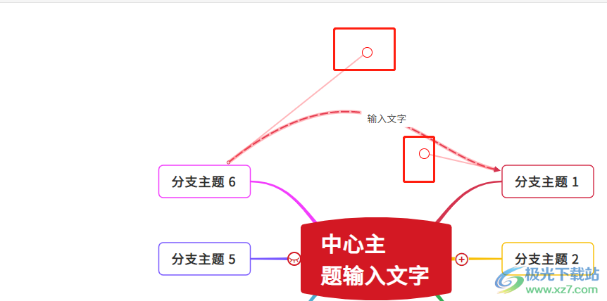 寻简思维导图把几个子主题联系起来的教程