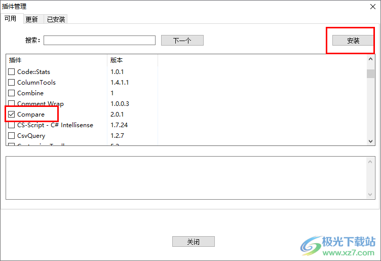 Notepad++比较两个文件的方法