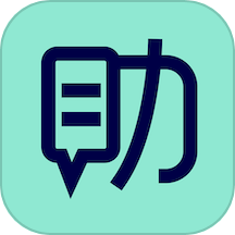 My助手app