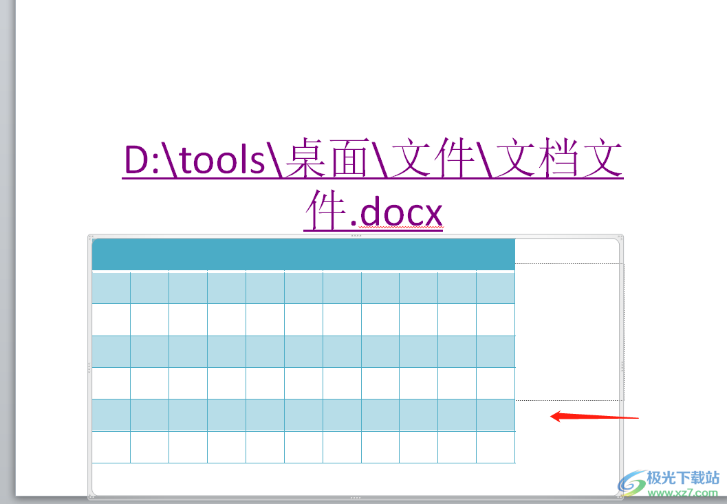 ppt文稿中插入word表格的教程