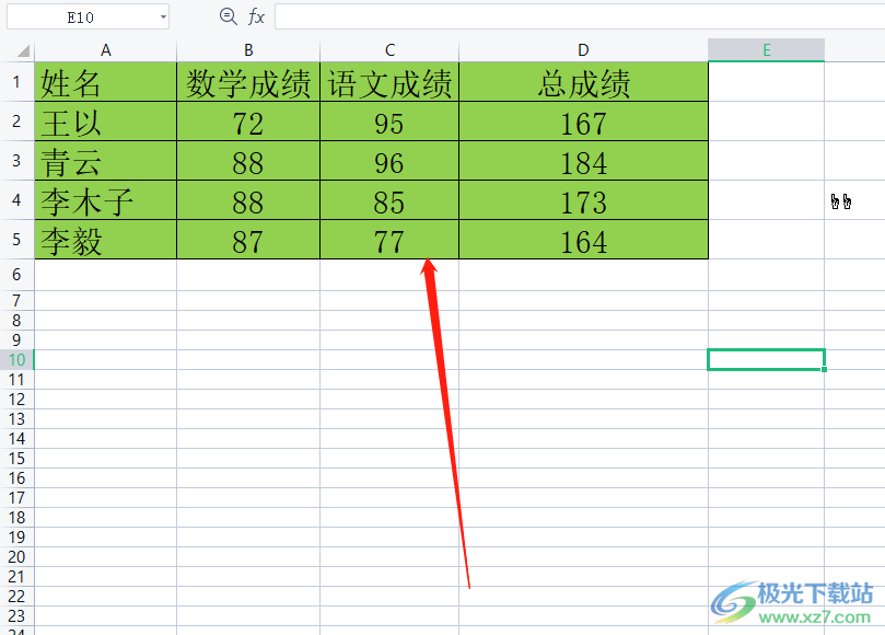 ​wps表格背景色的设置教程