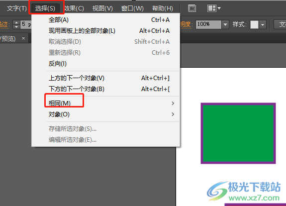 ​illustrator选择相同颜色的区域教程