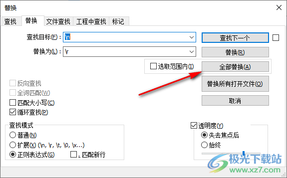 notepad++把字符串替换成回车换行的方法