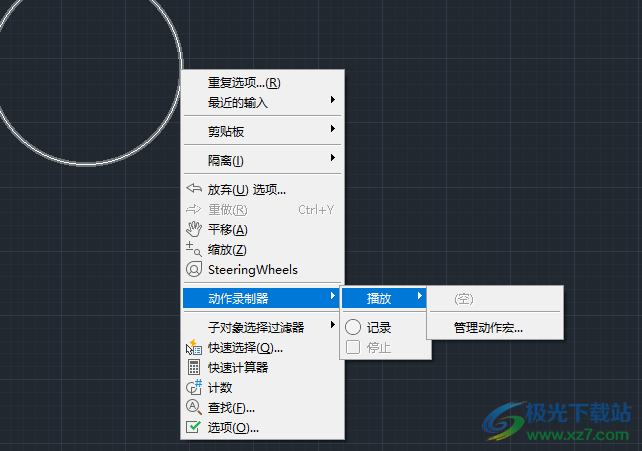 AutoCAD 2024破解补丁