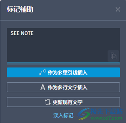 AutoCAD 2024简体中文版
