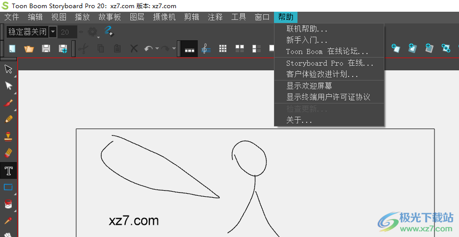 Toon Boom Storyboard Pro 20中文破解版