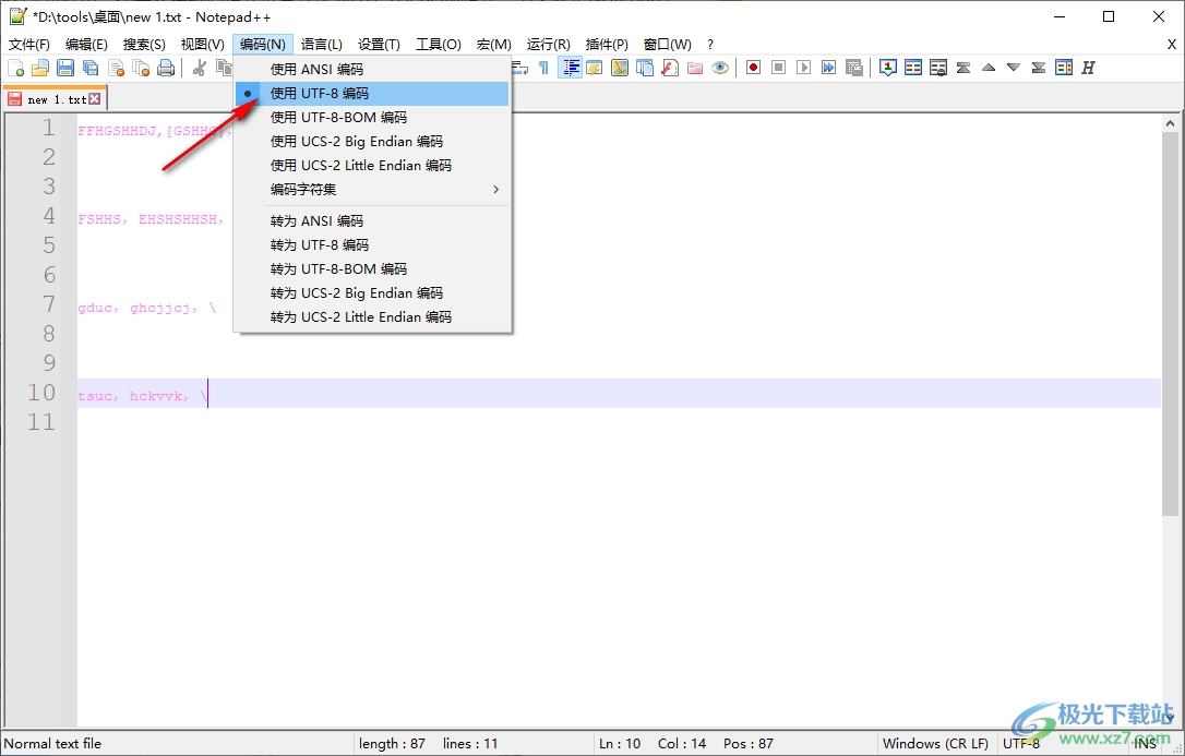 Notepad++设置UTF-8无BOM编码格式的方法
