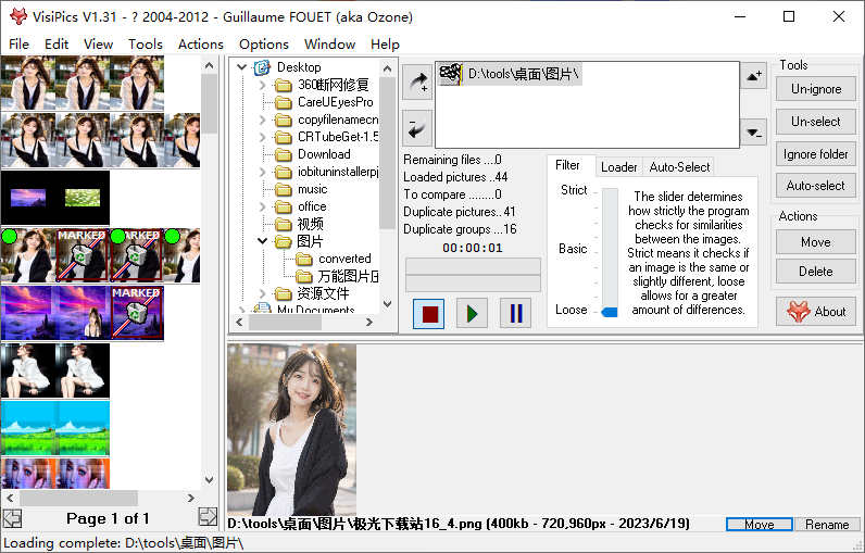visipics(图片查重软件)(1)