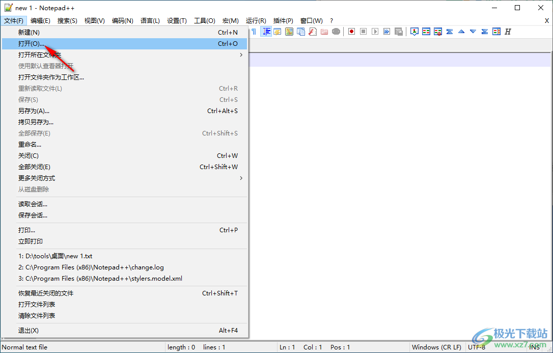 Notepad++比较两个文件的方法