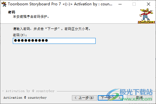 Toon Boom Storyboard Pro 7中文版