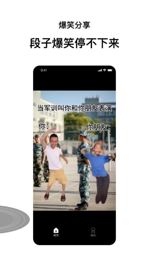 一块看app(1)