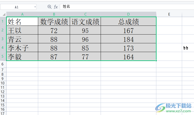 ​wps表格背景色的设置教程