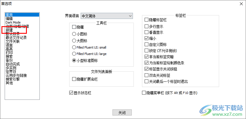 Notepad++设置UTF-8无BOM编码格式的方法