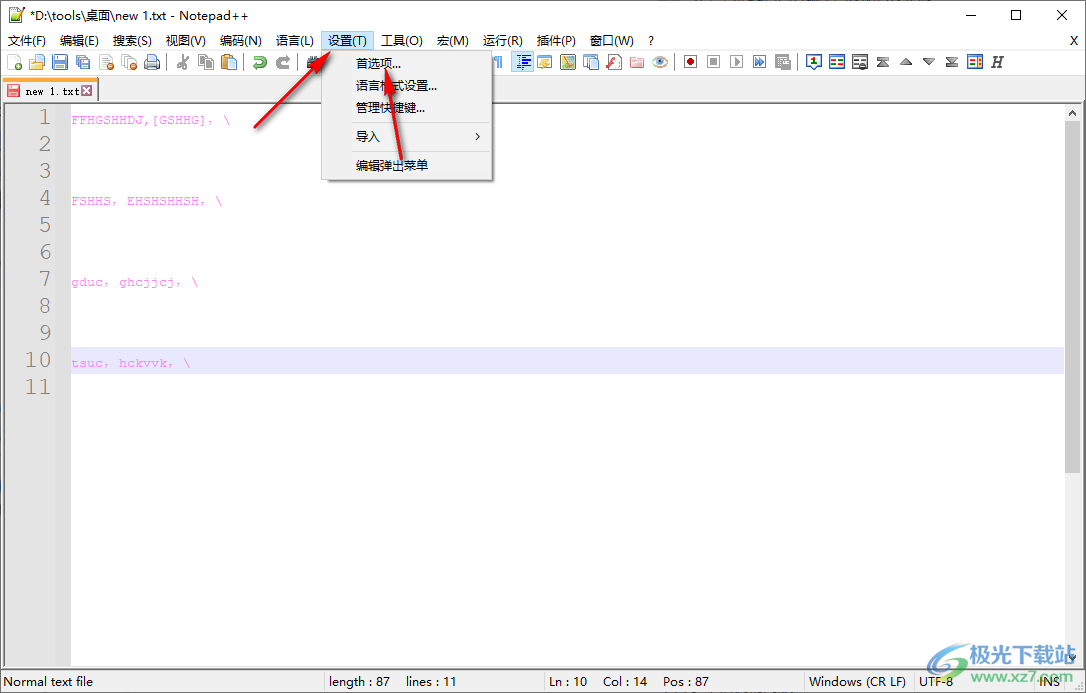 Notepad++设置UTF-8无BOM编码格式的方法