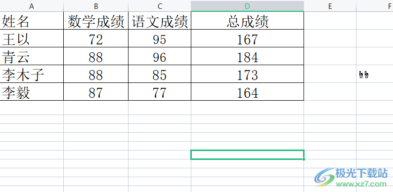 ​wps表格背景色的设置教程