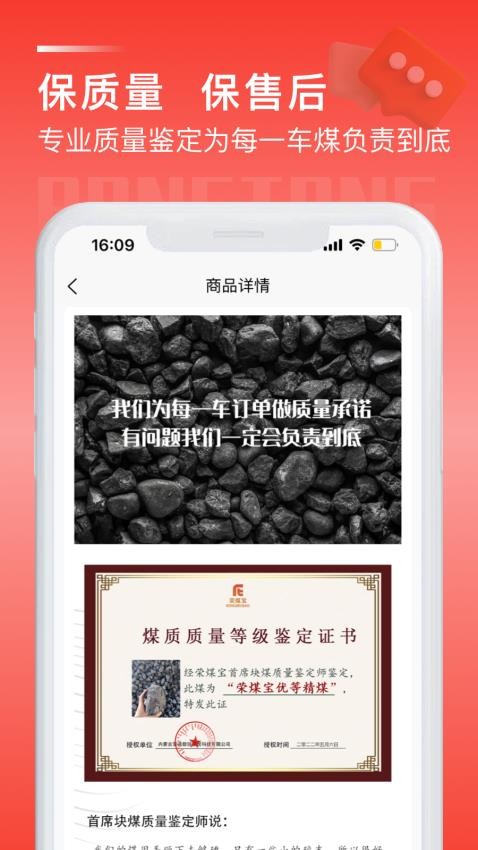 úAPPװv2.0.17 ׿