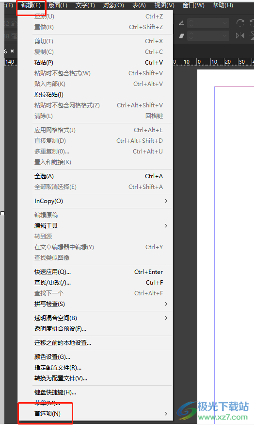 ​InDesign将主页设置成其它颜色的方法