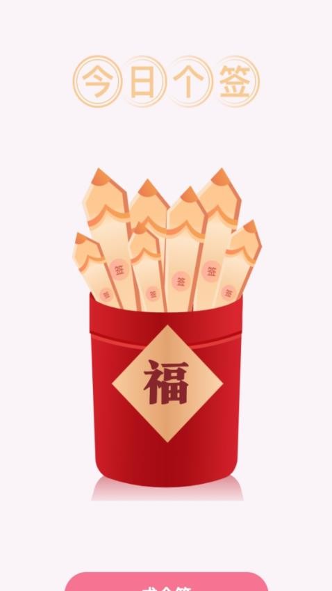幸福流量最新版(1)