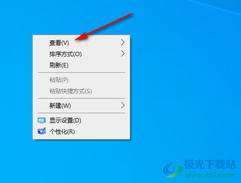 windows10设置桌面图标随意摆放的方法