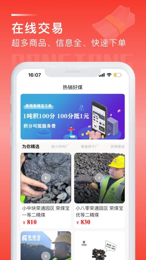 úAPPװv2.0.17 ׿