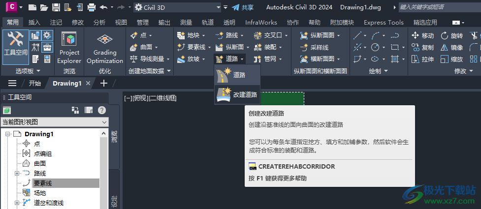 Autodesk Civil 3D 2024注册机