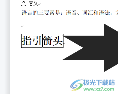 wps文字四周出现框框的去除教程