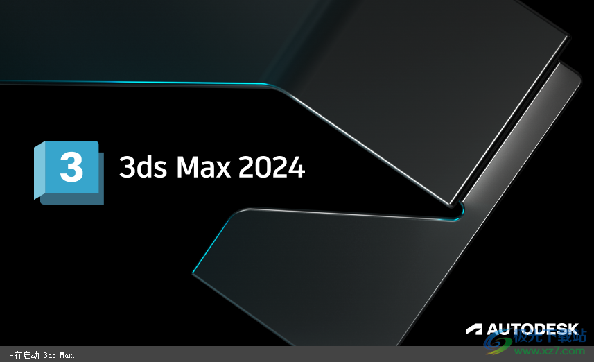 Autodesk 3ds max2024