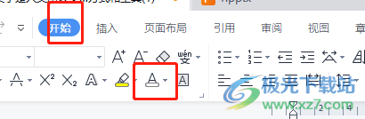 ​wps打开文档后里面有些地方是空白的解决教程