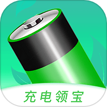 充电领宝app v1.2.9安卓版