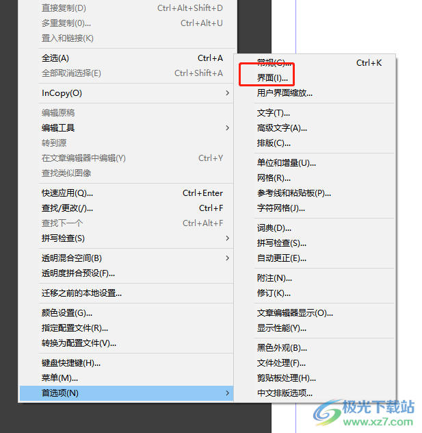 ​InDesign将主页设置成其它颜色的方法