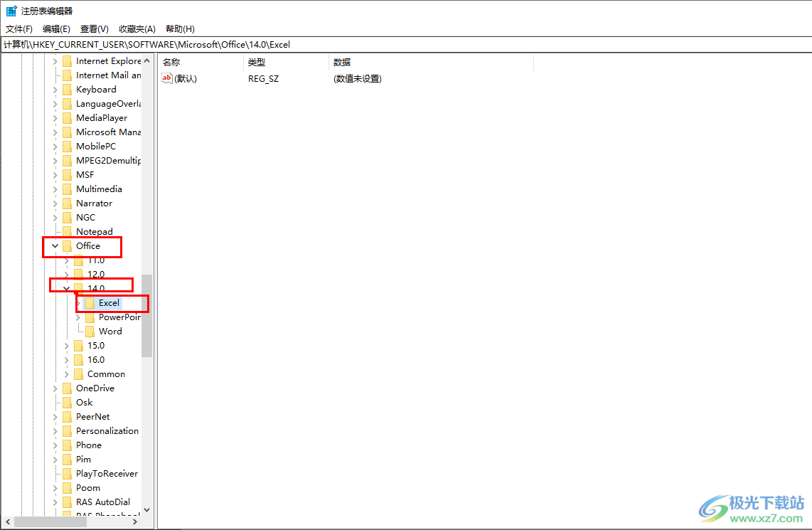 WPS Excel一打开后就自动关闭的解决方法