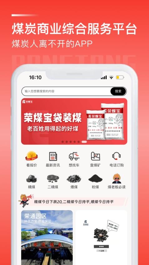 úAPPװv2.0.17 ׿